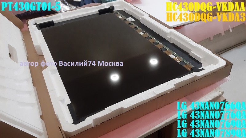 HC430DQG-VKDAA _ PT430GT01-5 _ для LG 43NANO766QA / LG 43NANO769QA
