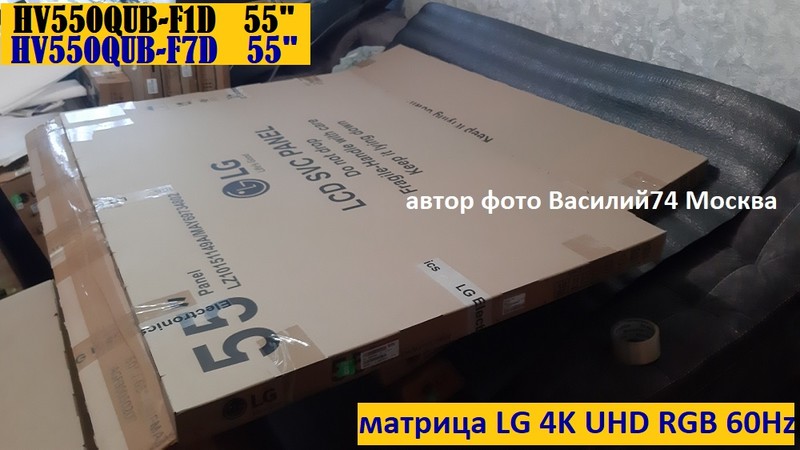 HC550DQG-ABHA3_HV550QUB-F1D для LG 55UT81006LA / LG 55UR78006LK