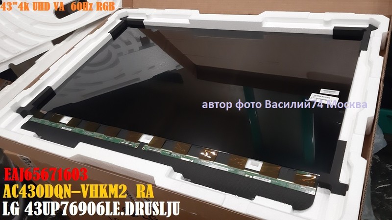 AC430DQN-VHKM2_RA  EAJ65671603  PT430GT01-2 для LG 43UP76906LE