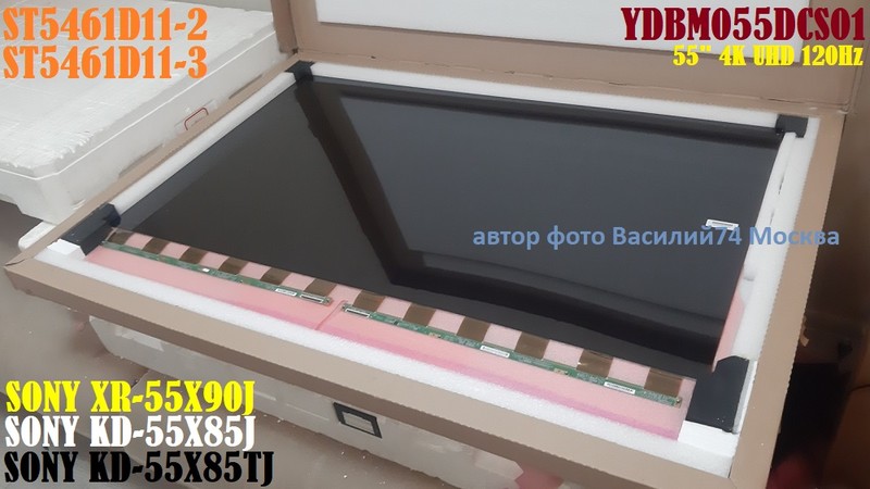 YDBM055DCS01 ST5461D11-2 для SONY XR-55X90J
