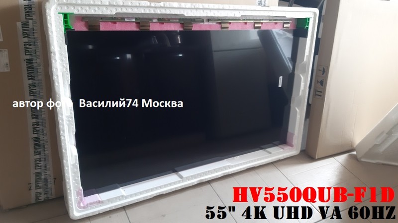матрица  HV550QUB-F1D  55" 4K