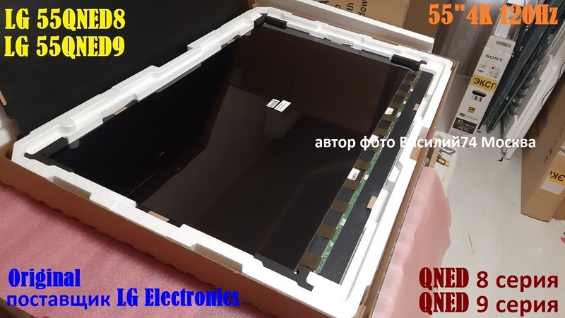 матрицы для LG 55QNED816RA - LG 55QNED876QB - LG 55QNED86T6A