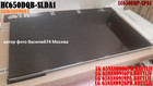 HC650DQB-SLDA1_ EAJ65689603 для LG 65NANO916PA.BRUYLJU