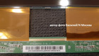 матрица LG 43UQ76003LD / LG 43UQ76906LE - PT430GT01-9 Ver.1.0