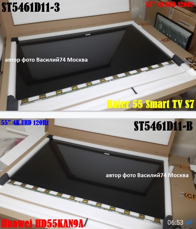 матрица Haier 55 Smart TV S7 - Huawei HD55KAN9A _ ST5461D11-3