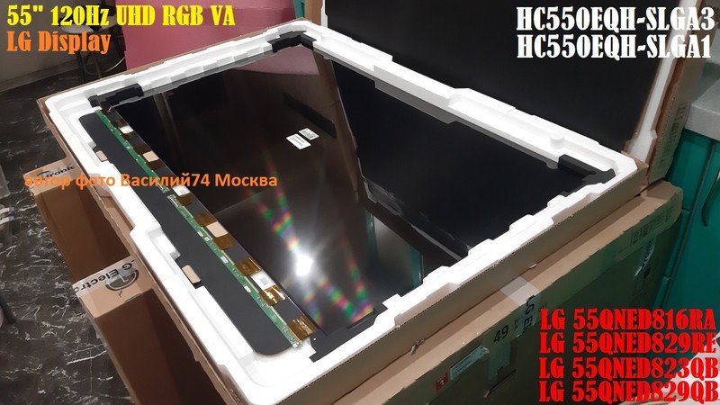 HC550EQH-SLGA1 _ HC550EQH-SLGA3 - EAJ65765501- EAJ65776701