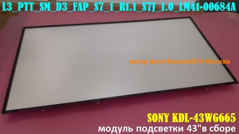 подсветка SONY KDL-43WG665 модуль NS8S430CNO01