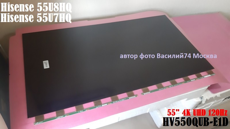 матрица Hisense 55U7HQ / Hisense 55U8HQ