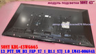 подсветка SONY KDL-43WG665 модуль NS8S430CNO01