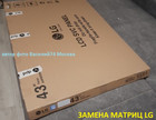 матрица LG 43LK6200PLD / LG 43LK6100PLA / LG 43LK6000PLF