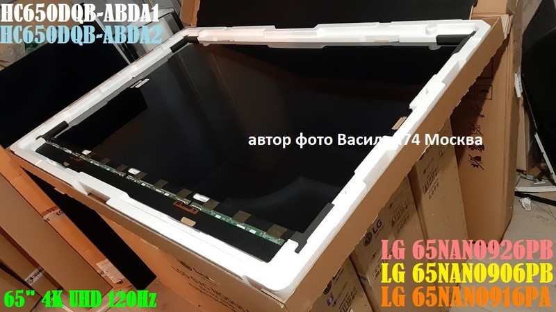 матрицы EAJ65711801_ HC650DQB-ABDA1_ EAJ65691301 _ HC650DQB-ABDA2