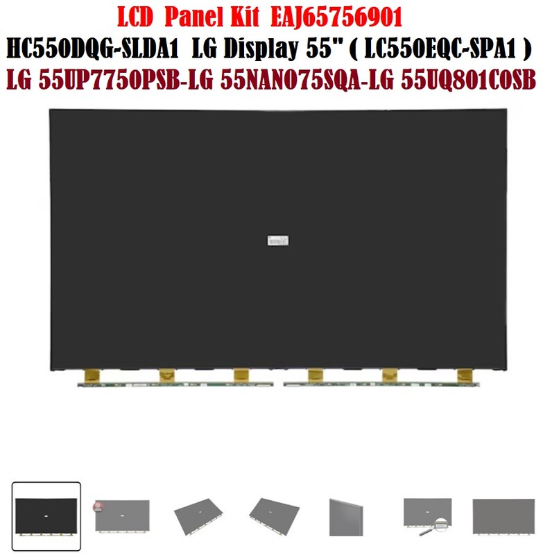 матрица HC550DQG-SLDA1 ( EAJ65756901 ) 55" 4к UHD LG Display
