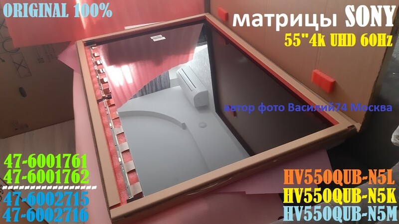 HV550QUB-N5L_ HV550QUB-N5M_ HV550QUB-N5K