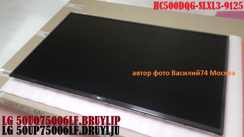 матрица LG 50UQ75006LF.DRUYLJU - AC500DQG-VLKMM_MA