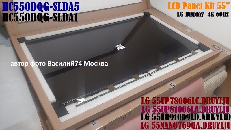 HC550DQG-SLDA1 _ HC550DQG-SLDA5 _ EAJ65785801 _ EAJ65686601