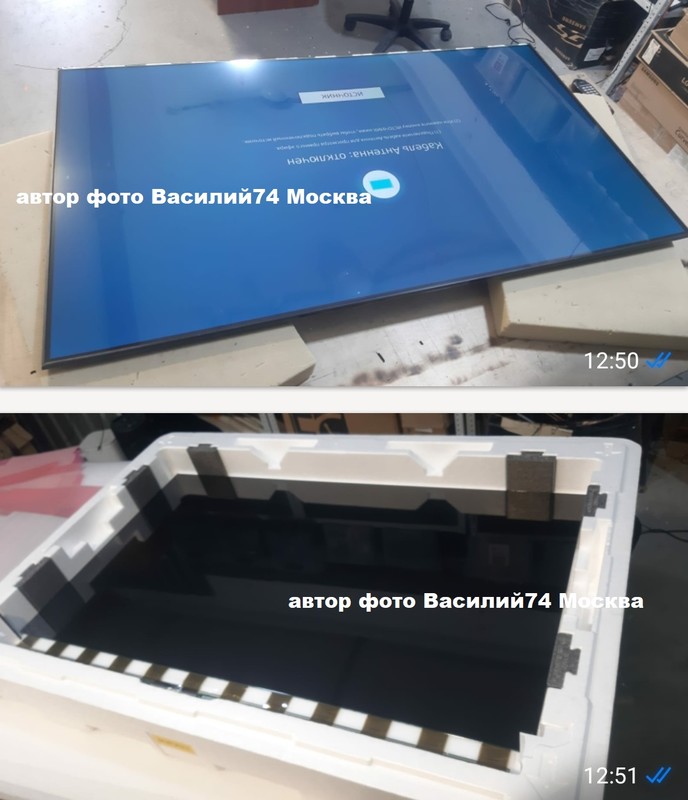 матрица Samsung QE50Q60 / QE50Q80  CY-RT050HGAV1H