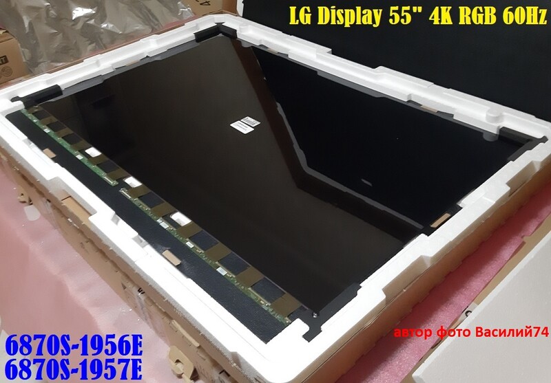 матрица XIAOMI L55M5-AD / PHILIPS 55PUS6262/60