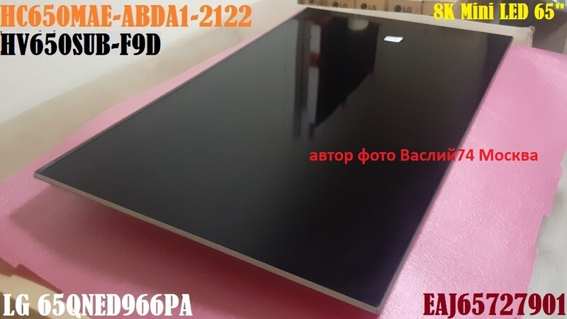 матрица LG 65QNED966PA_HC650MAE-ABDA1-2122 ( HV650SUB-F9D )