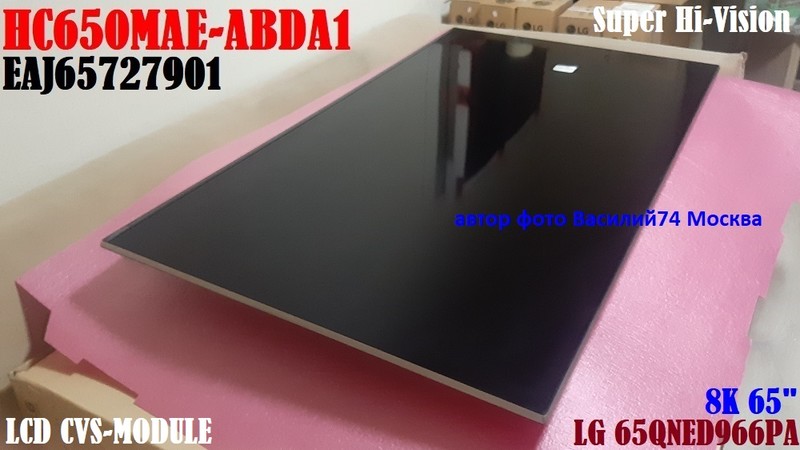 HC650MAE-ABDA1_EAJ65727901 для LG 65QNED966PA