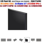 матрица HC550DQG-SLDA1 ( EAJ65756901 ) 55" 4к UHD LG Display