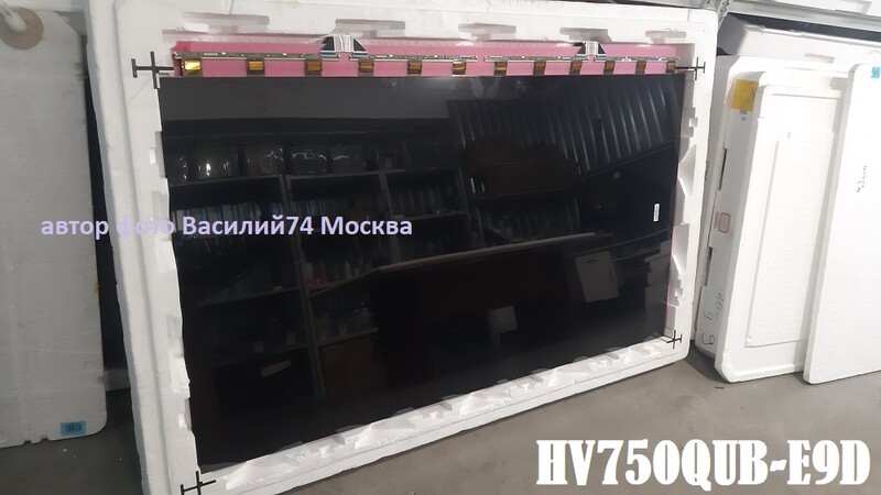 HV750QUB-E9D  4K 144Hz BOE 75 дюймов матрица