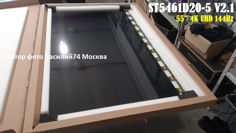матрица ST5461D20-5 V2.1 / ST5461D20-9 V2.1  55" 144Hz 4k UHD