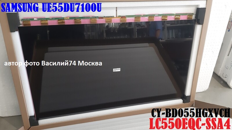 матрица SAMSUNG UE55DU7100U _ LC550EQC (SP)(A3) - LC550EQC (SS)(A4)