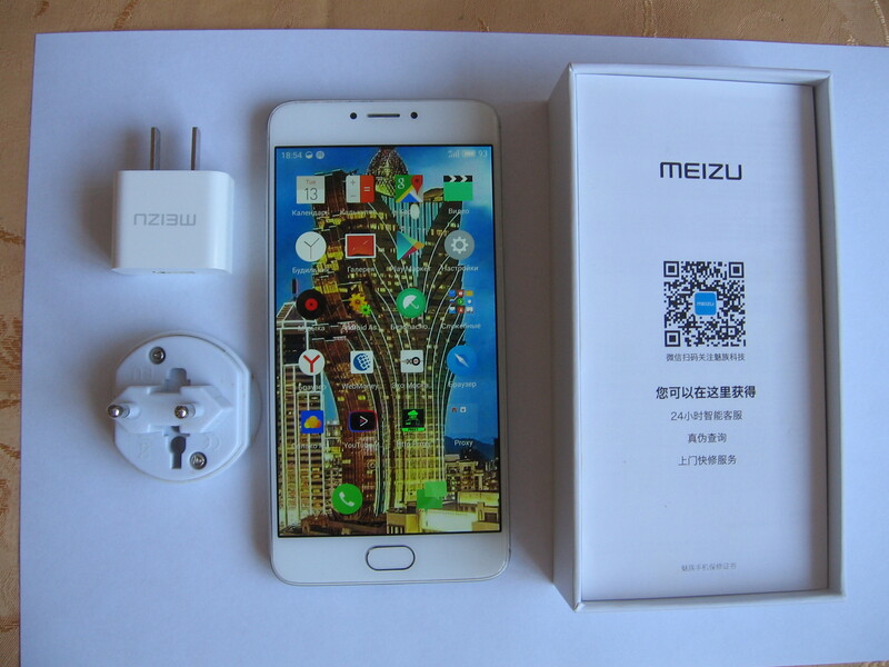 Смартфон Meizu M3 Note
