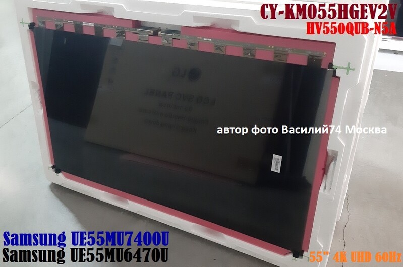 матрица Samsung UE55MU6470U  HV550QUB-N5A _ CY-KM055HGEV2V