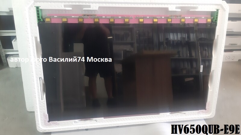 матрица HV650QUB-E9E 65" 120Hz 4k UHD RGB