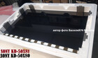 замена матриц SONY KD-50X81 / SONY KD-50X80
