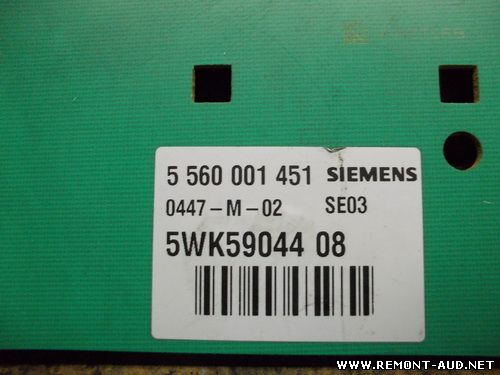 силовой модуль BOSCH-SIEMENS 5560001451 (без индикации)
