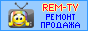 Продажа радиодеталей, ремонт техники REM-TV